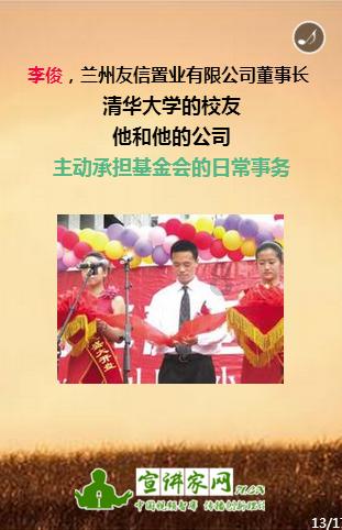 梦想牧场