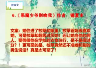 破碎的沉默